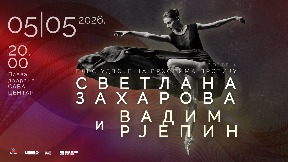 Nastup Zaharove i Rjepina